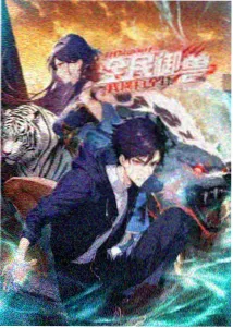 《激情丛林》电影观众口碑分布示意